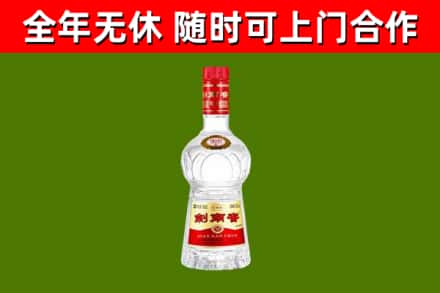 吕梁回收剑南春