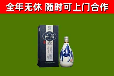 吕梁回收汾酒