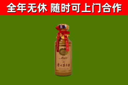 吕梁回收30年茅台酒