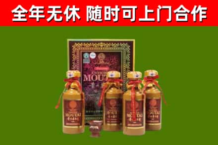 吕梁回收50年份茅台