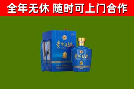 吕梁回收贵州大曲