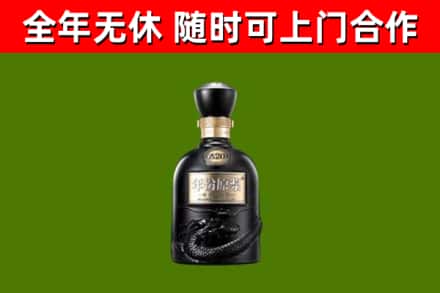 吕梁回收古井贡酒
