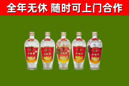 吕梁回收老五粮液