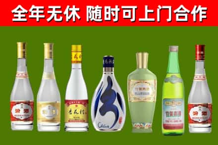 吕梁回收老汾酒