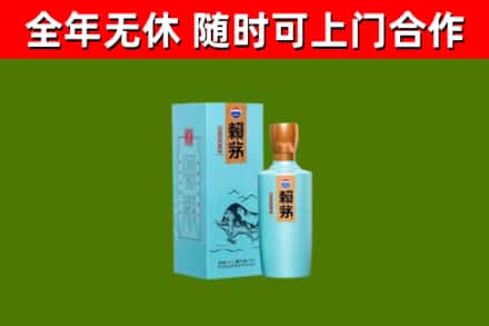 吕梁回收赖茅