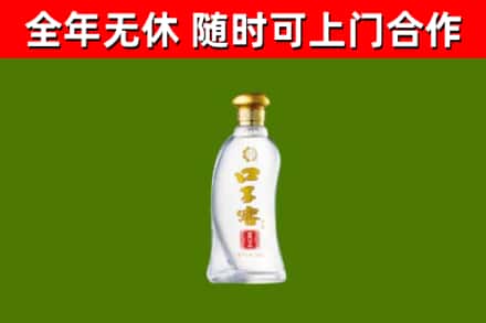 吕梁回收口子窖