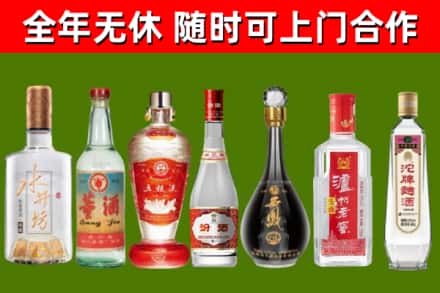 吕梁回收名酒