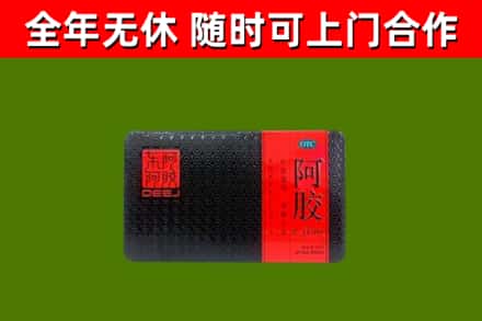 吕梁回收阿胶